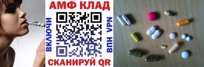 Amphetamine 98% Суздаль