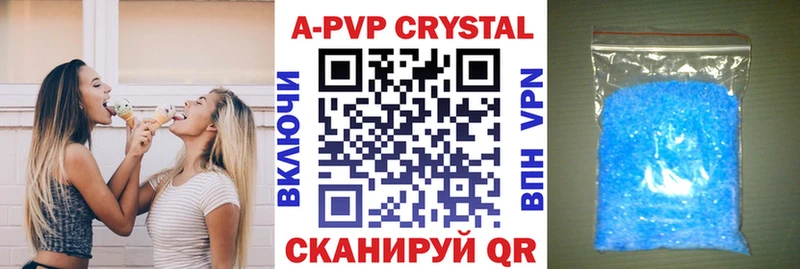 Альфа ПВП Crystall ОМГ ОМГ сайт Суздаль даркнет сайт