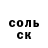 Бутират оксибутират Vaidas B