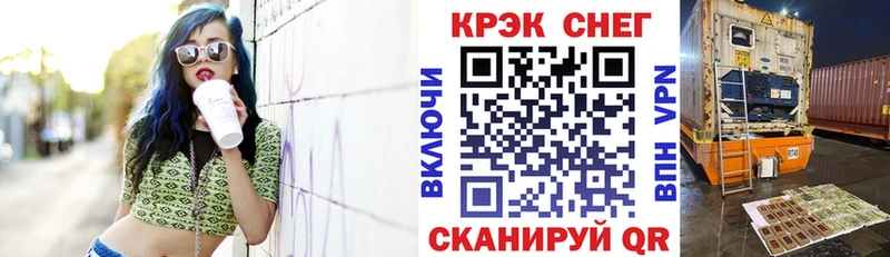 КОКАИН FishScale  omg ONION  Суздаль 