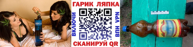 ГАШ 40% ТГК  где найти   Суздаль 