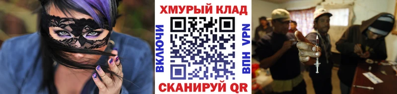 ГЕРОИН VHQ  Суздаль 