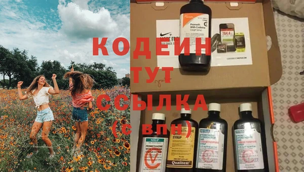 каннабис Армянск