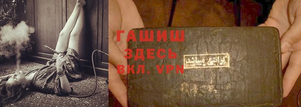 альфа пвп VHQ Арсеньев