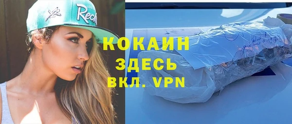 альфа пвп VHQ Арсеньев