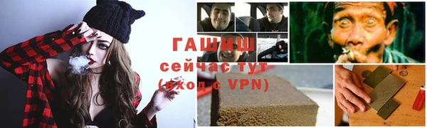 каннабис Армянск