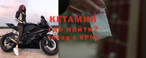 альфа пвп VHQ Арсеньев