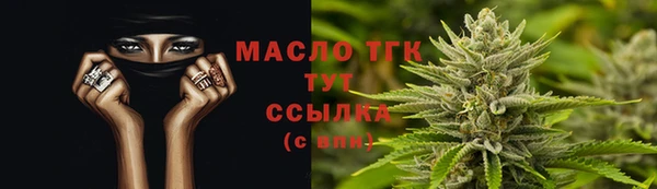 каннабис Армянск