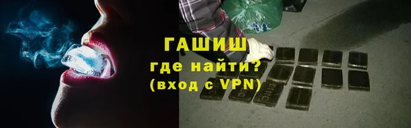 альфа пвп VHQ Арсеньев