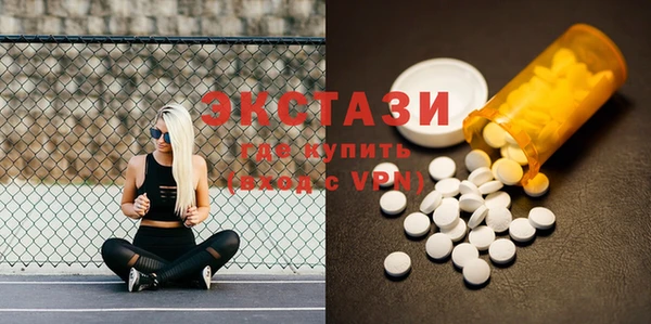 альфа пвп VHQ Арсеньев