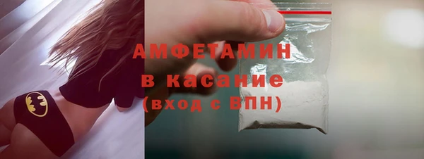 альфа пвп VHQ Арсеньев
