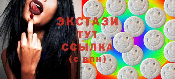 альфа пвп VHQ Арсеньев