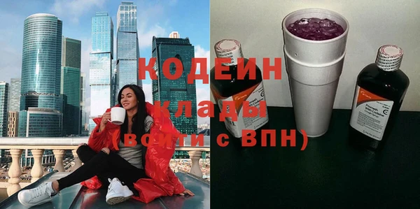 альфа пвп VHQ Арсеньев