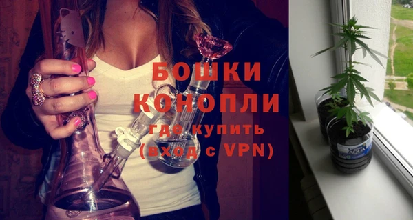 альфа пвп VHQ Арсеньев