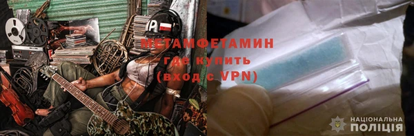 альфа пвп VHQ Арсеньев