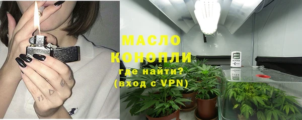 каннабис Армянск