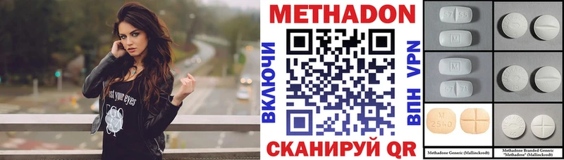 мориарти наркотические препараты  Суздаль  МЕТАДОН мёд  omg рабочий сайт 